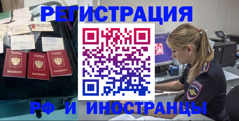 регистрация для дет. сада в Карачеве